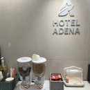 아데나호텔 이미지