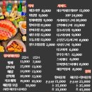 이가횟집 - 고성군 송학로 138 | 이가횟집