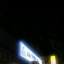 목림한의원 이미지