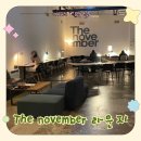 죽전로168번길 | [The november 라운지 단국대점 후기] 카공족 공부하기 좋은 멀티탭 완비 조용한 카페