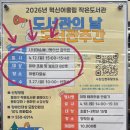 행복한작은도서관 | 동래구 혁신어울림 작은도서관 l 시네마 애니메이션 음악회 공연ㅣ지음앙상블 연주 후기