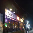 수일상회 이미지