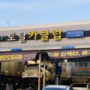 토탈카클럽 이미지