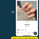 5월 네일로그, 트렌디한 오마카세 맛 네일디자인 추천, 강서 새로생긴 네일맛집 “오늘, 네일” 솔직 후기