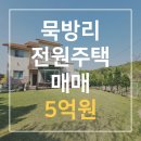 노른자부동산공인중개사사무소 이미지
