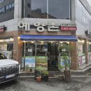 전라도광주현지인맛집 5곳 총정리