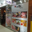 가산통통생고기