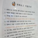 연희도그 이미지