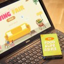 리빙할인마트 이미지