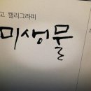 (주)장수원