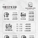 솔로사우나레포 이미지