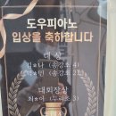 송강초등학교 이미지