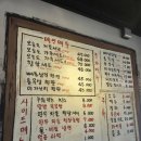 불당동공영주차장 화장실 | 천안 불당동 고기 맛집ㅣ오늘도 연탄구이