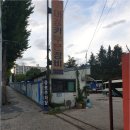 대경카부분정비 이미지