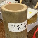 용산양꼬치 이미지