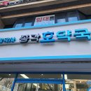 종각호약국 이미지