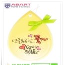 번창(상회)마트