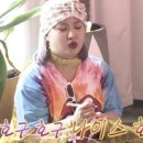 스윗미