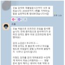 투데이부동산중개 | [공지] 다시 오지 않을 서울 소액 재개발 모임 (feat : 서울 빌라 투자 지금이 기회다)