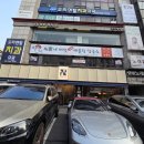 어린세상역앞공영주차장 | [다니에르 맛집] 한티역 맛집 김태완스시 대치본점 후기