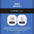 든든정신건강의학과의원 이미지
