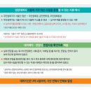 노원-현장-1348 | [서울시] 정장 무료대여 서비스