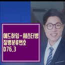 직구하임 이미지