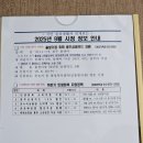 화정4동 행정복지센터 이미지