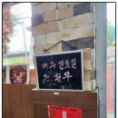 선산화성짬뽕 이미지