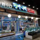 대한수산 이미지