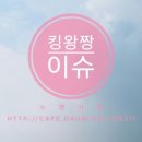 [단독] '연기력↑' 조혜정 '고백부부' 출연 확정, 장나라와 호흡 이미지