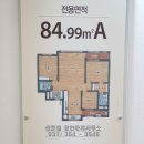 부영하우스 A 이미지