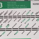 보인고교.오금동삼성아파트 이미지