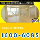 리젤펠리스APT 이미지