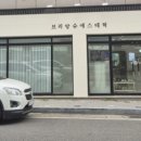 브리앙슈 이지다