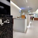 수성한의원 이미지