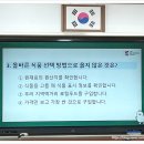 분성초등학교 이미지