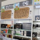 나래종로약국 네이버블로그