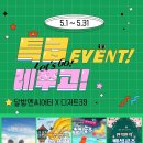 오렌지뮤직 이미지