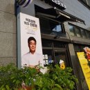 백스비어광명아크포레