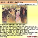 명화로 배우는 미술사 이미지