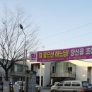천주교하망동성당 티스토리