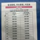 하당세탁소 | 제주도 백패킹 | 우도 비양도 백패킹 두번째 날 아침 | 비양도 일출, 비양도에서 우도 하우목동항까지...