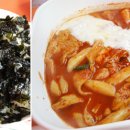 엽기떡볶이 - 서구 구덕로 220 | 엽기떡볶이