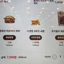 버거킹 구로점 이미지