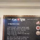 가오리 수제생갈비 이미지