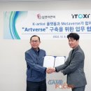 삼영R&D