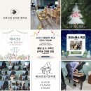 예종음악학원 이미지