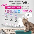 제로브이