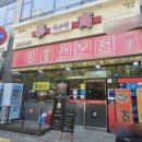 차우마 이미지